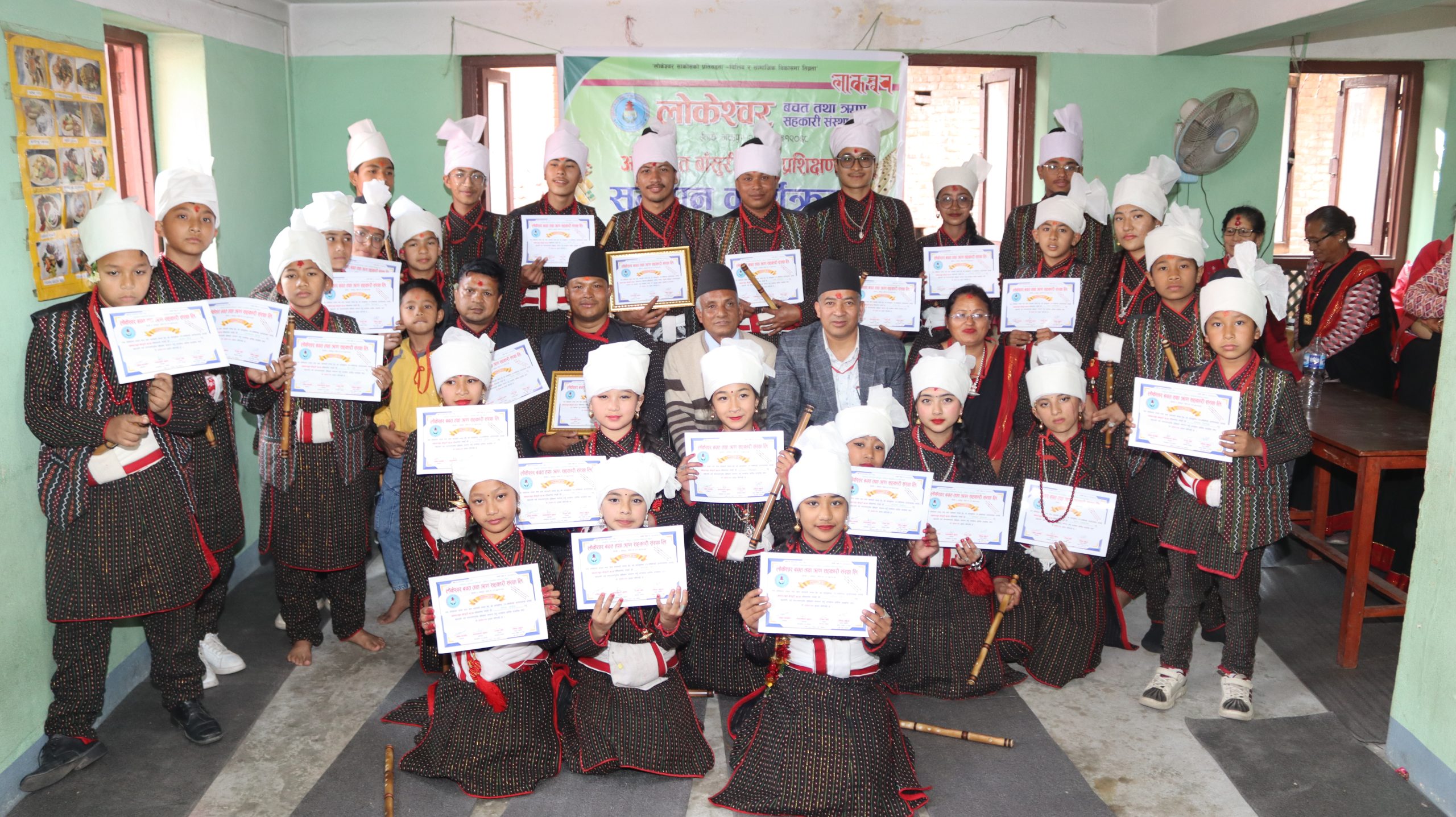लोकेश्वर साकोसको बाँसुरी बाजा समापन तथा प्रमाणपत्र वितरण