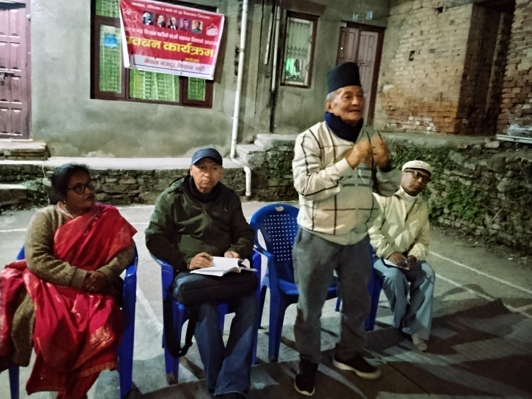 कीर्तिपुरको पाँगामा ५२ औँ पार्टी स्थापना दिवस