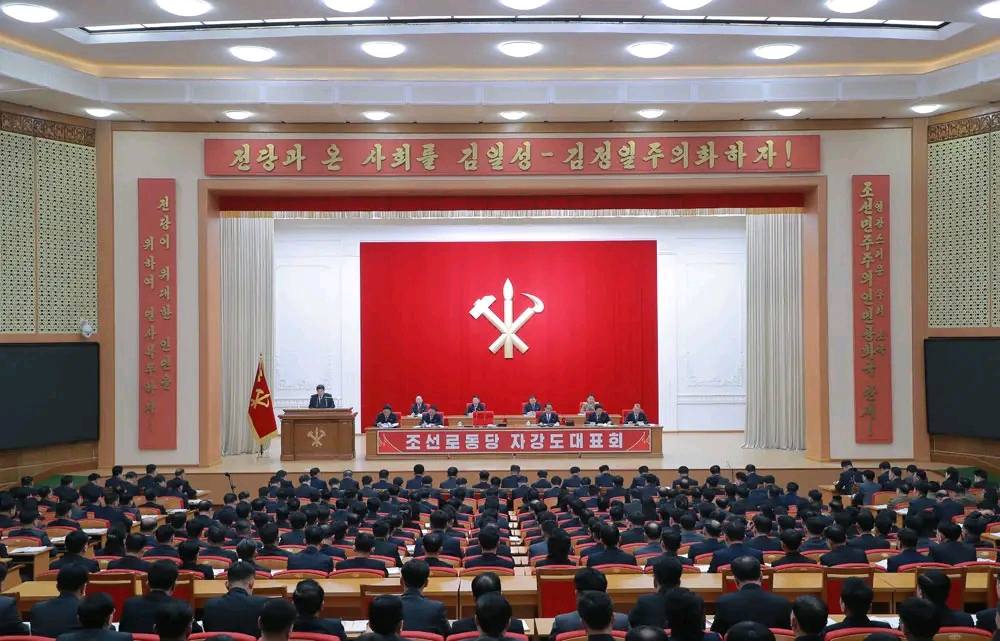 कोरियाली मजदुर पार्टीको महाधिवेशन फेब्रुअरीमै हुने