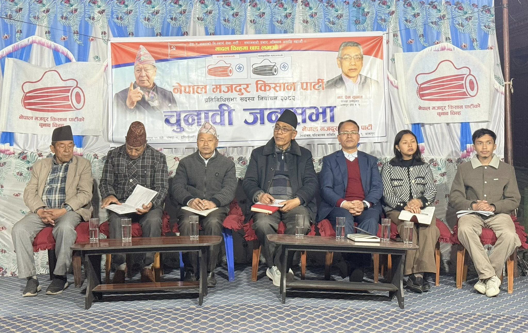 ‘संसद्को मुख्य काम र केन्द्र प्रधानमन्त्री होइन’