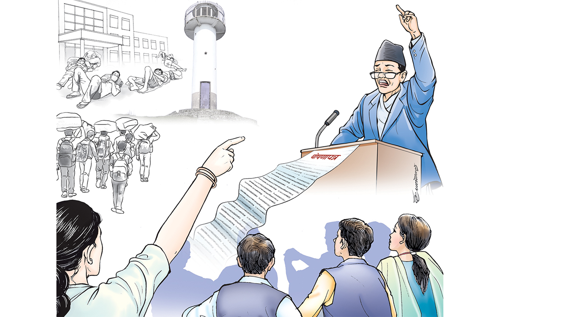 शासक दलहरू निर्वाचन घोषणापत्रलाई किन बेवास्ता गर्छन् ?