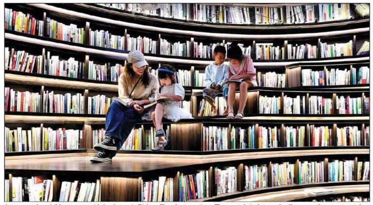 पठन संस्कृतिको चिन्ता