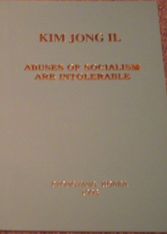 नेता किम जङ इल ‘समाजवादलाई गालीगलौज असह्य छ’ पढ्दा