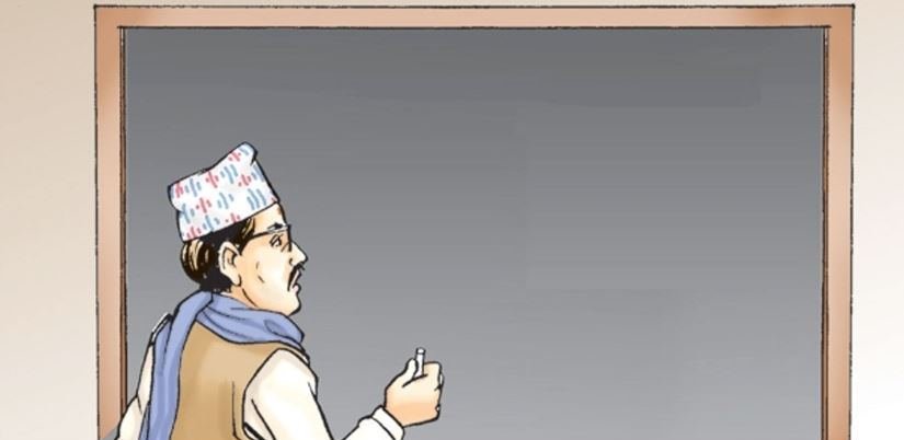 शिक्षक र प्राध्यापकहरूको आदर–निकेतन