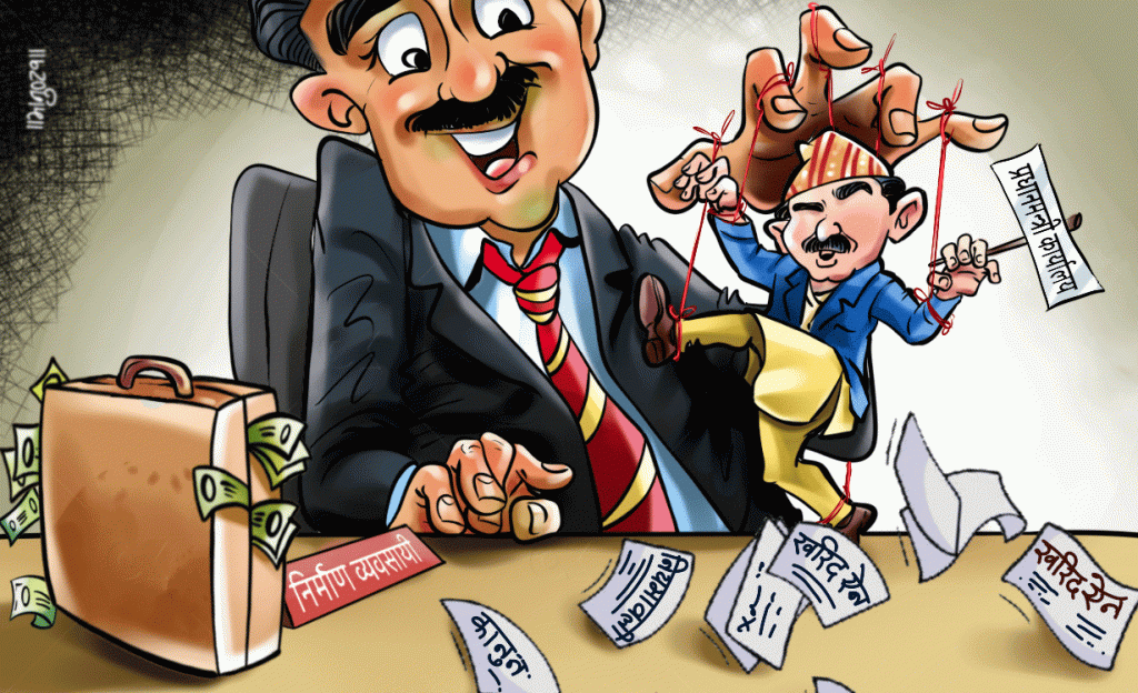 जनता ठग्ने नयाँ कु/तर्कहरू