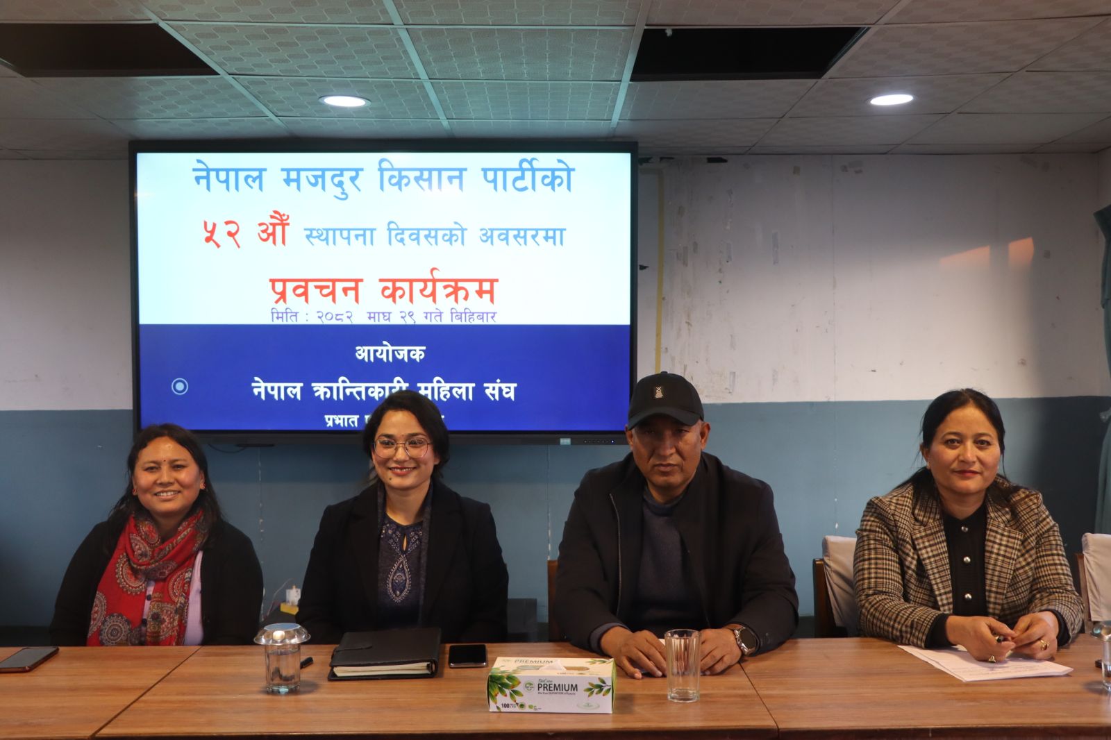 राष्ट्रघाती विधेयक र नीति पारित हुनबाट रोक्न संसद्मा नेमकिपा आवश्यक