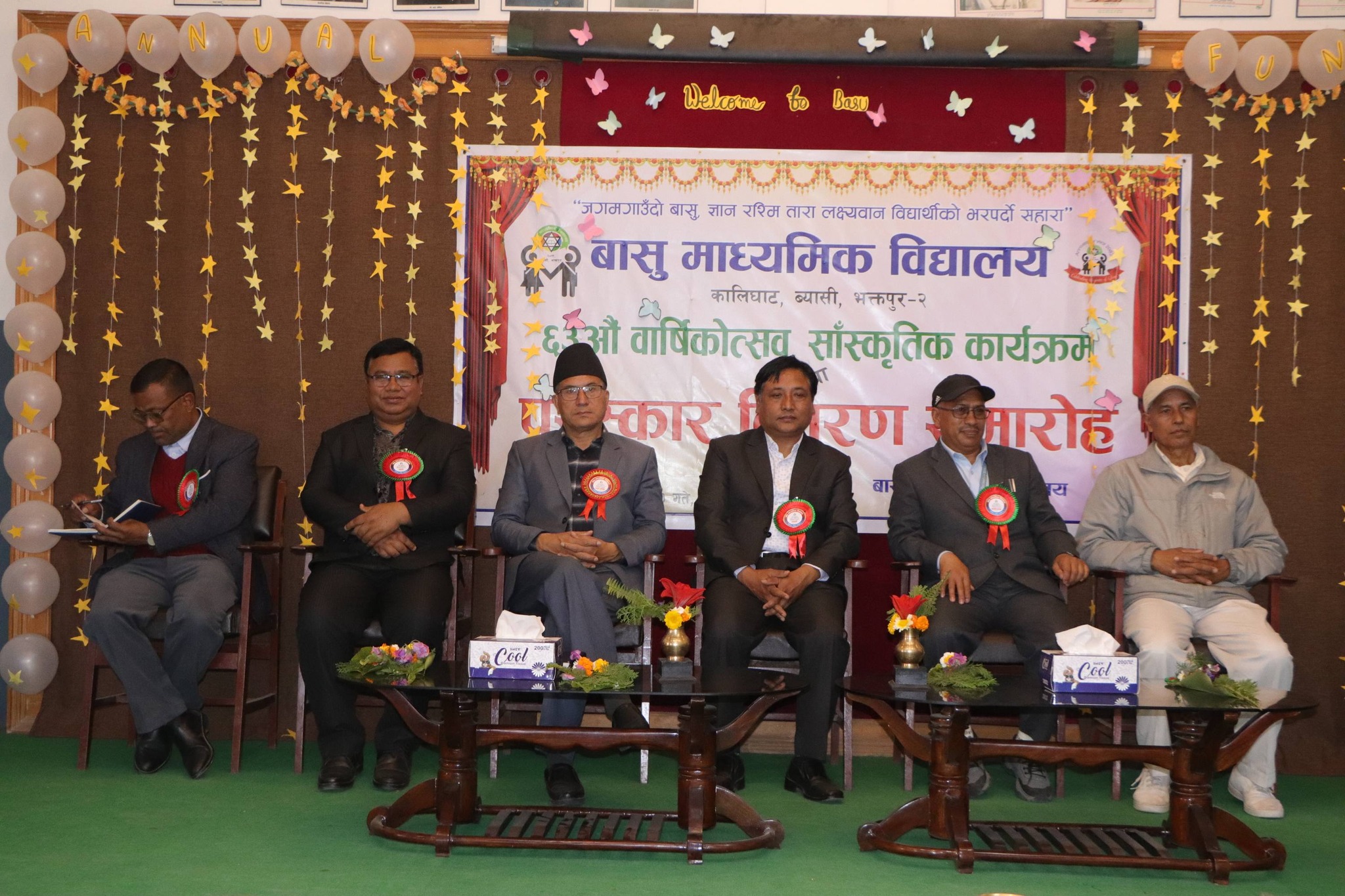 जनताको साथ र सहयोगले सफा, सुव्यवस्थित, सम्पदा संरक्षित, शैक्षिक गन्तव्यस्थल सहरमा परिणत