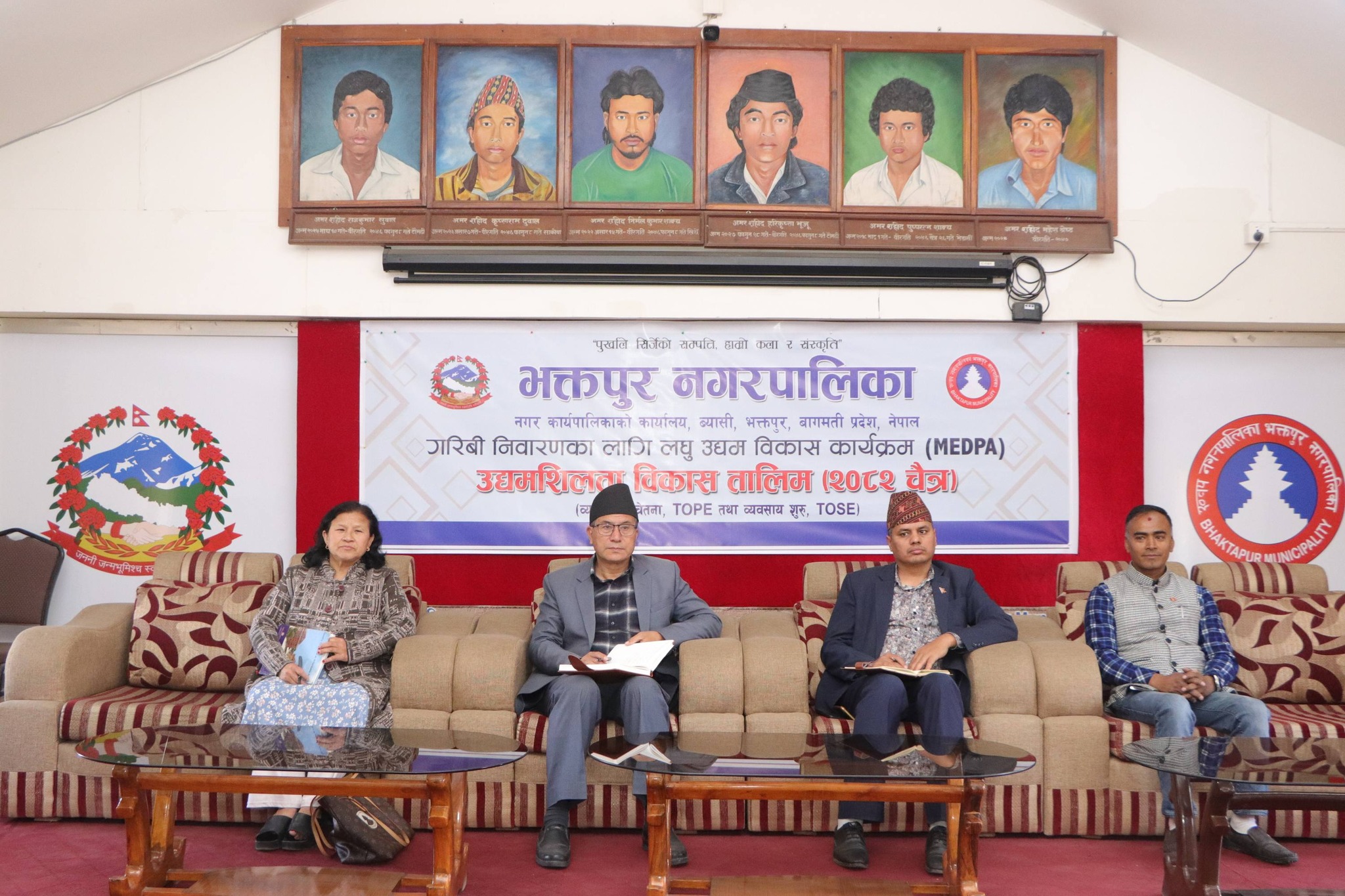 लघु उद्यम विकास कार्यक्रम (मेडपा) अन्तर्गत उद्यमशीलता विकास तालिम आजबाट सुरु