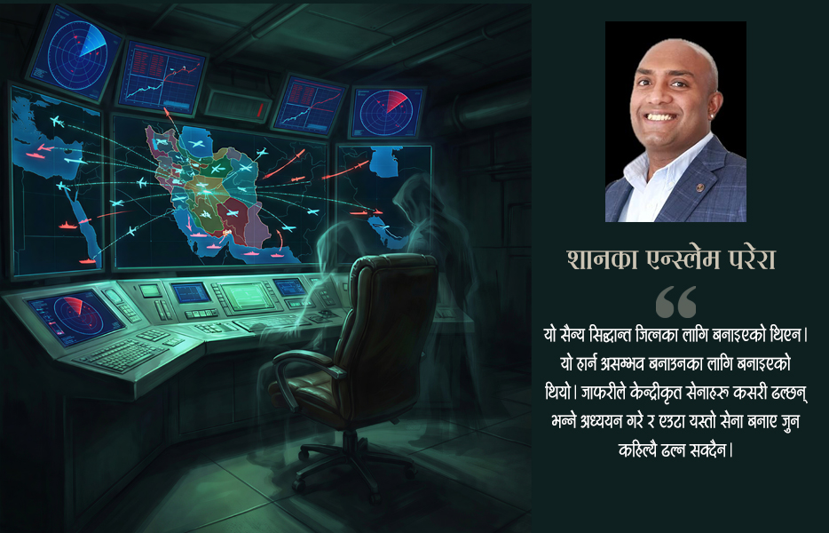 अटोपाइलटमा इरान : एक मृत कमान्डरको जीवित आदेश