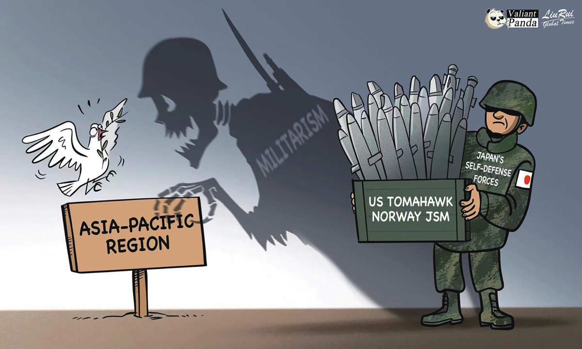 व्यङ्ग्यचित्र कुनो