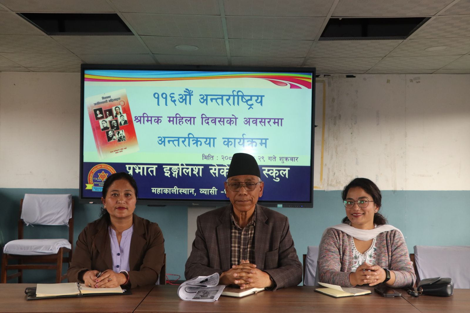 आमूल परिवर्तनको लागि महिलालाई शिक्षा दिनु अपरिहार्य