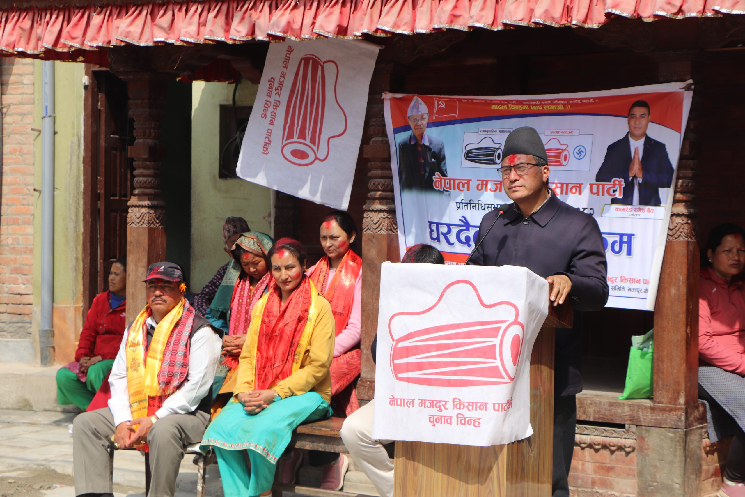 देश र जनताको हितविपरित कार्य गर्ने पार्टी अराष्ट्रिय घोषित गरी खारेज गर्नुपर्ने