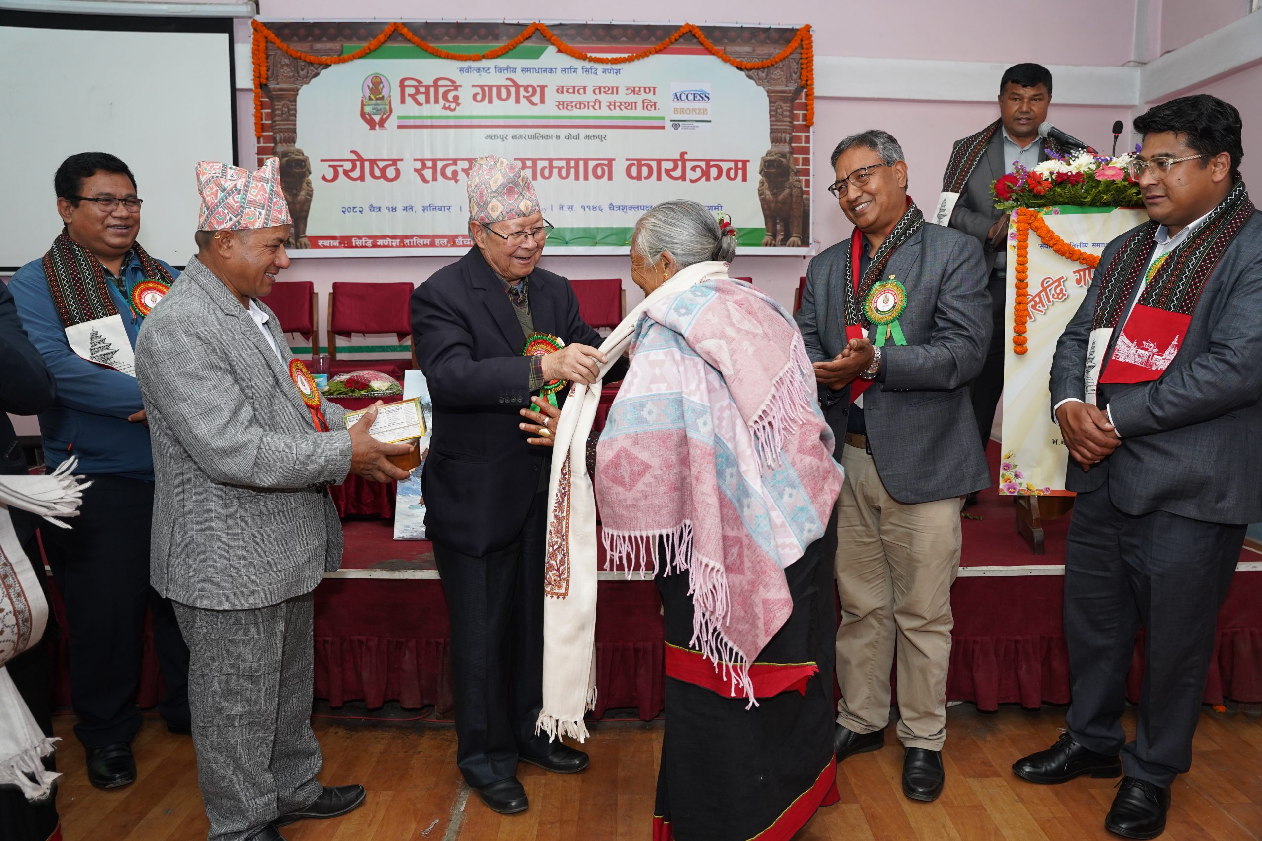 सिद्धि गणेश सहकारीमा ज्येष्ठ नागरिकहरू सम्मानित