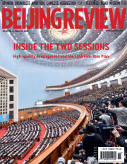 संरा अमेरिकी ‘नयाँ साम्राज्यवादी’ युद्धबारे पेइचिङ रिभ्यु