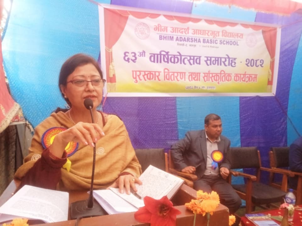 भीम आदर्शको ६३ औँ वार्षिकोत्सव सम्पन्न