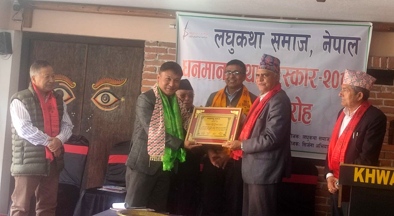 रत्न प्रजापतिलाई धनमान कथा पुरस्कार प्रदान