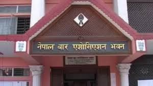 कानुन व्यवसायी महिलाहरूको ३२ औँ राष्ट्रिय सम्मेलन भक्तपुरमा हुने