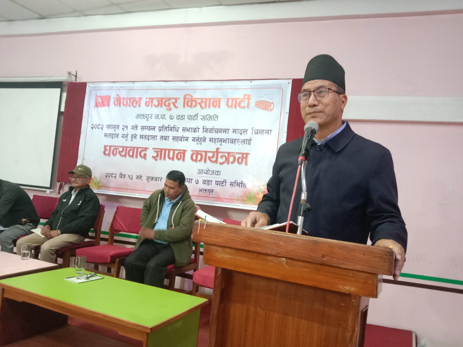 “देश र जनताको सेवा गर्नेहरू कहिले पनि हार्दैनन्”