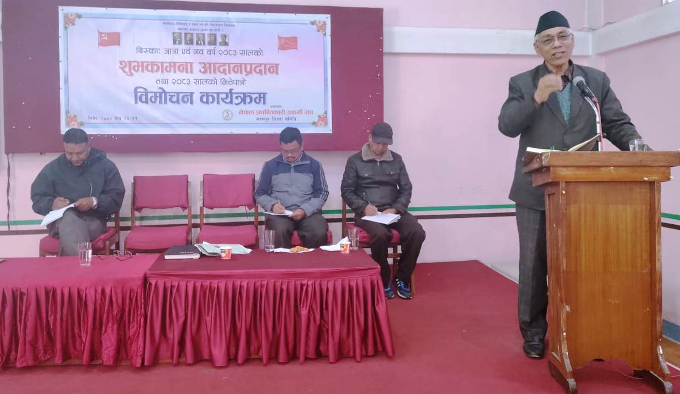 ट्रम्प प्रशासनको इरानमा सैन्य हमलाको विरोध हुनु जरुरी