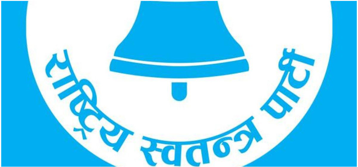 के रास्वपाको सरकारले मुस्ताङको खानी संरा अमेरिका र अष्ट्रेलियालाई दिएको हो ?