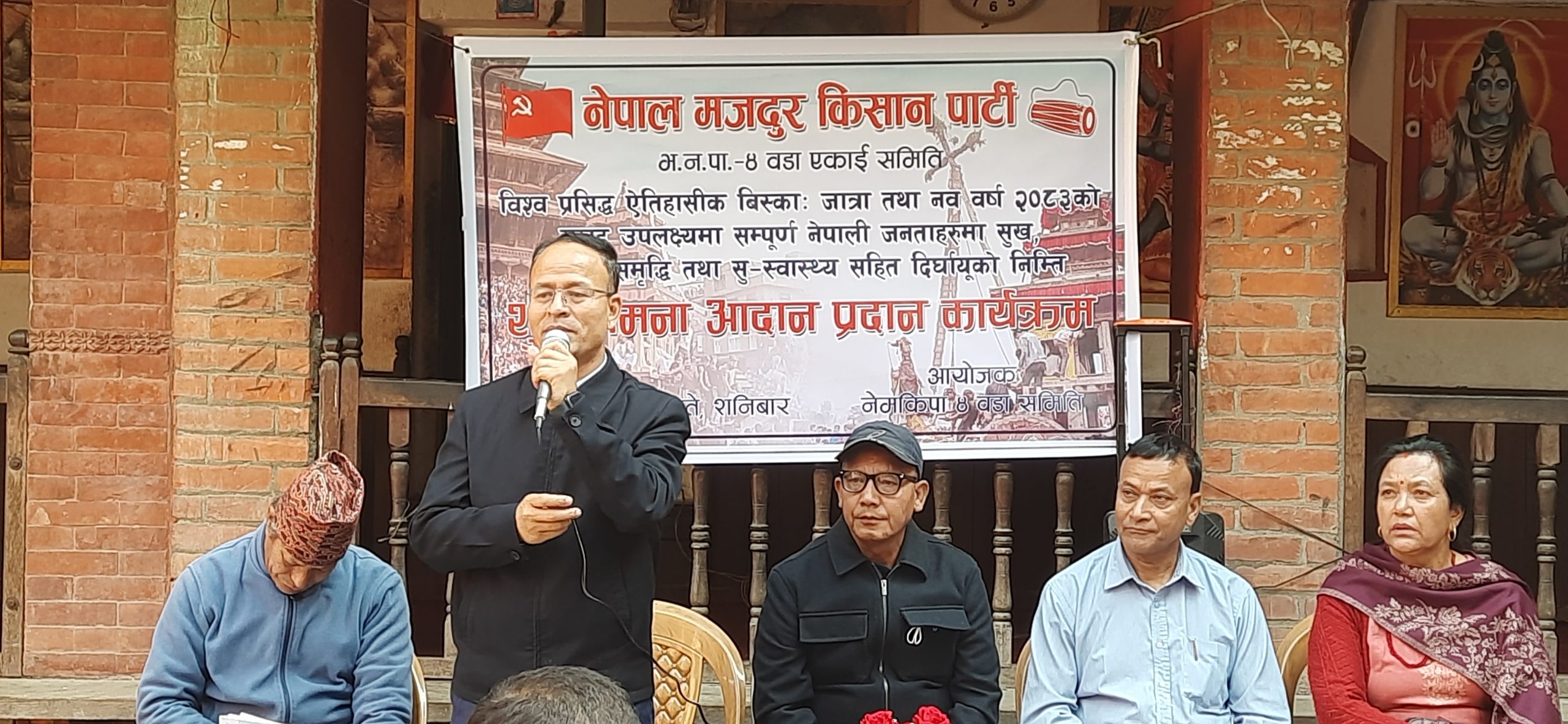 मौलिक संस्कृति र सभ्यता जोगाउँदै अघि बढ्नुपर्नेमा जोड