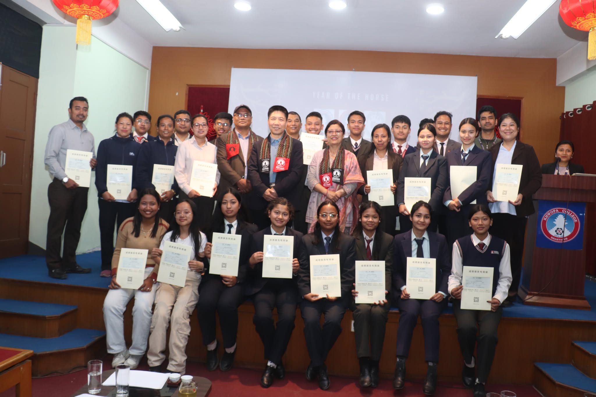 ख्वप कलेजमा ज्क्प् प्रमाणपत्र वितरण कार्यक्रम