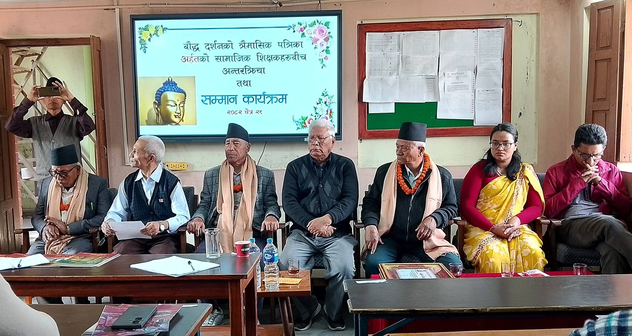 अर्हत त्रैमासिकबारे सामाजिक शिक्षकहरूमाझ अन्तरक्रिया कार्यक्रम