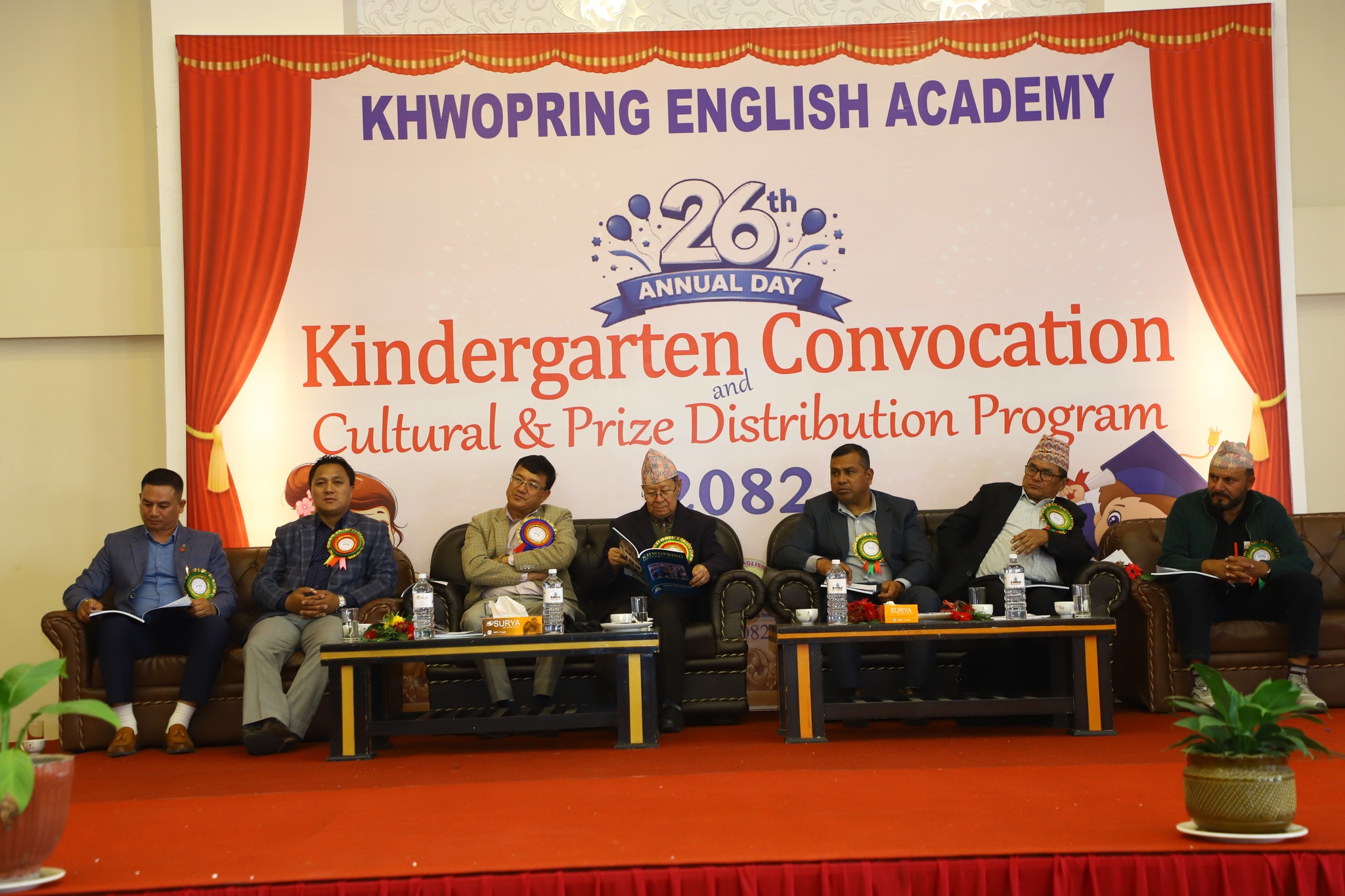 बालबालिकालाई भयरहित वातावरणमा हुर्काउनुपर्ने