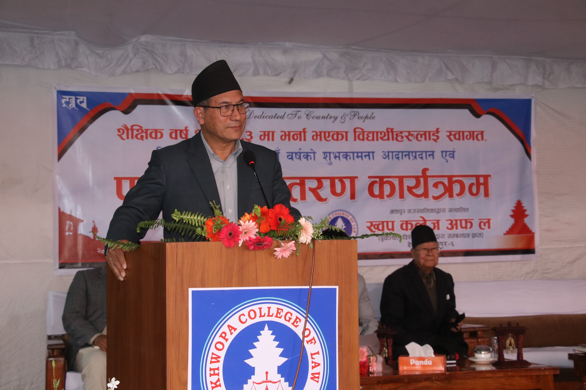 अपराधलाई पदले संरक्षण दिन मिल्दैन