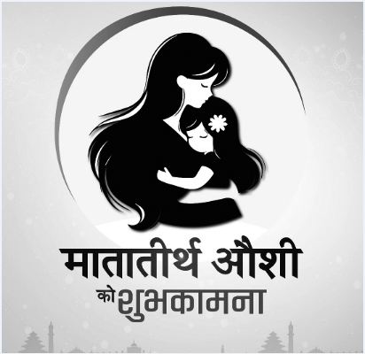 आमाको माया र बदलिँदो मातृ दिवसको सामाजिक अर्थ