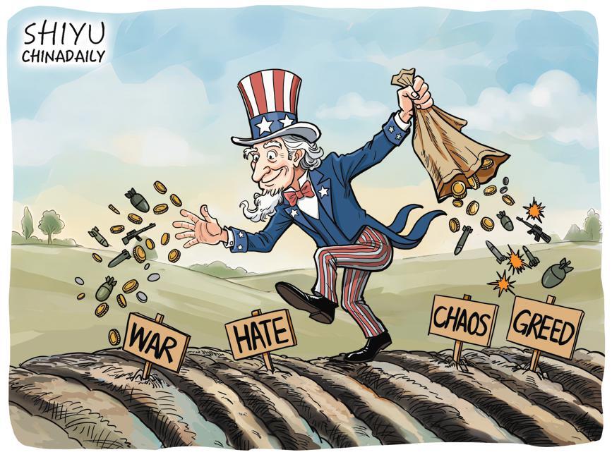 व्यङ्ग्यचित्र कुनो