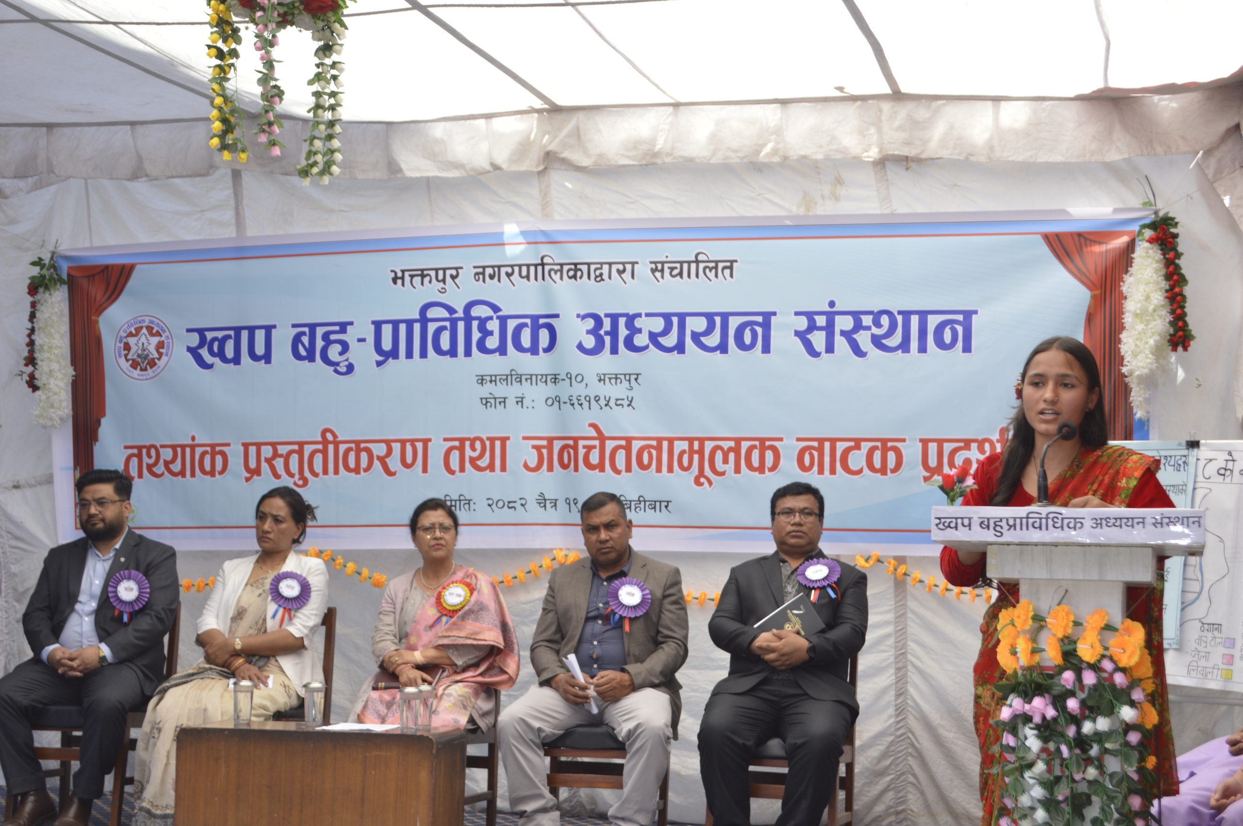 सैद्धान्तिक मात्रै नभई व्यावहारिक शिक्षा दिनुपर्ने