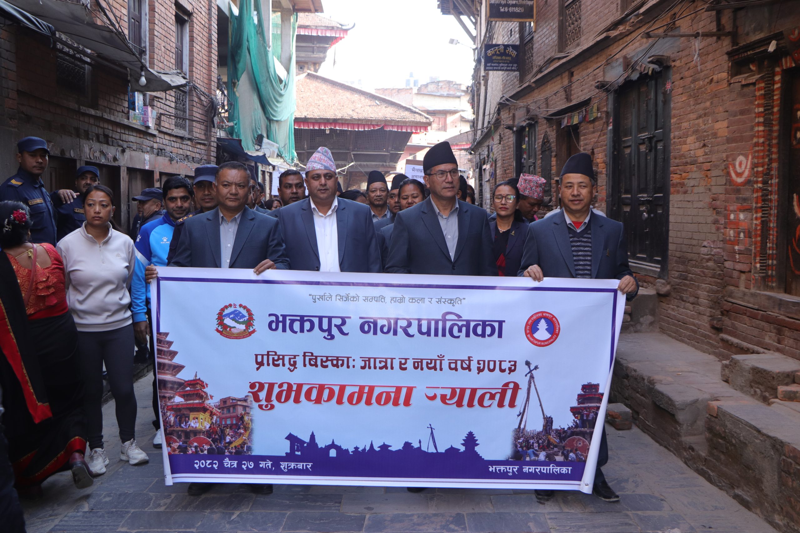 प्रसिद्ध बिस्का जात्रा तथा नयाँ वर्ष २०८३ को अवसरमा शुभकामना सभा सम्पन्न