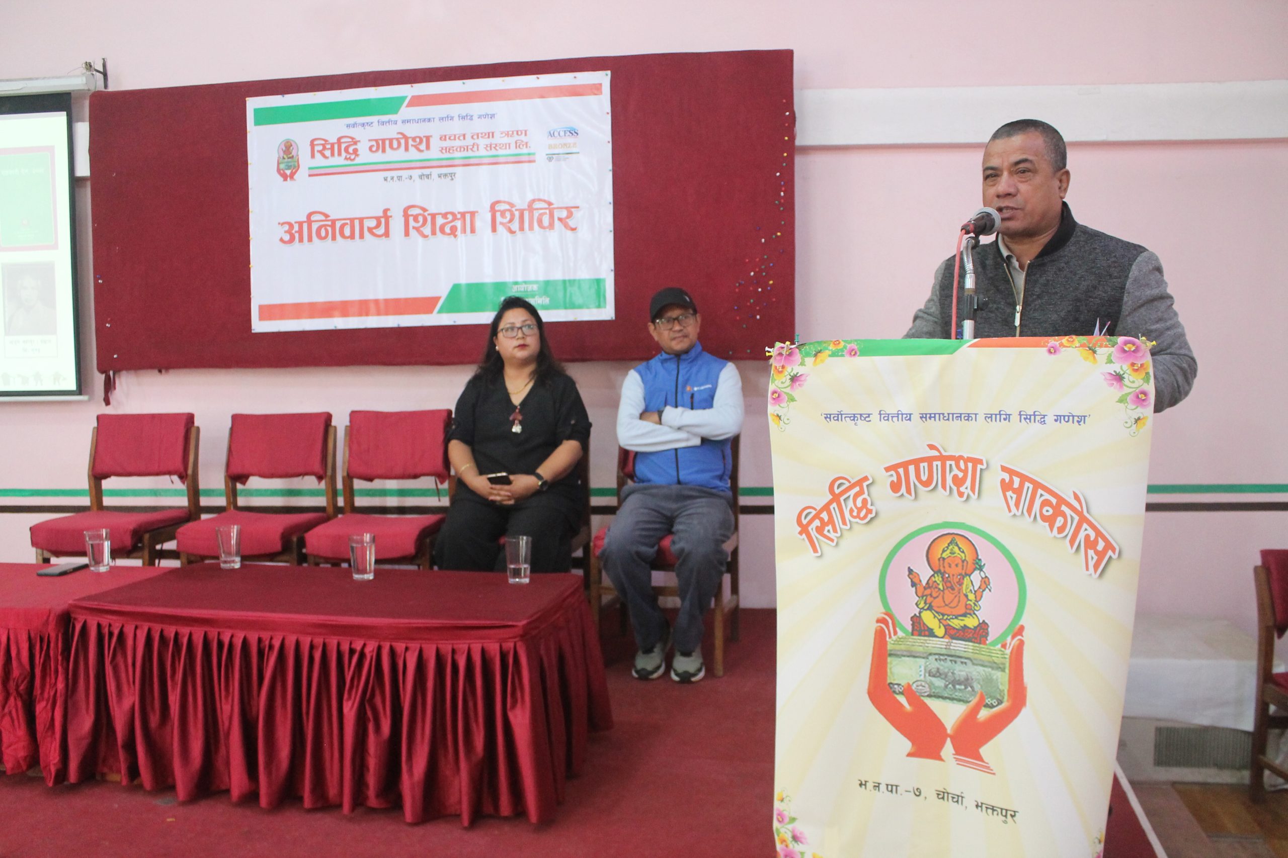 सिद्धि गणेशमा शिक्षा शिविर