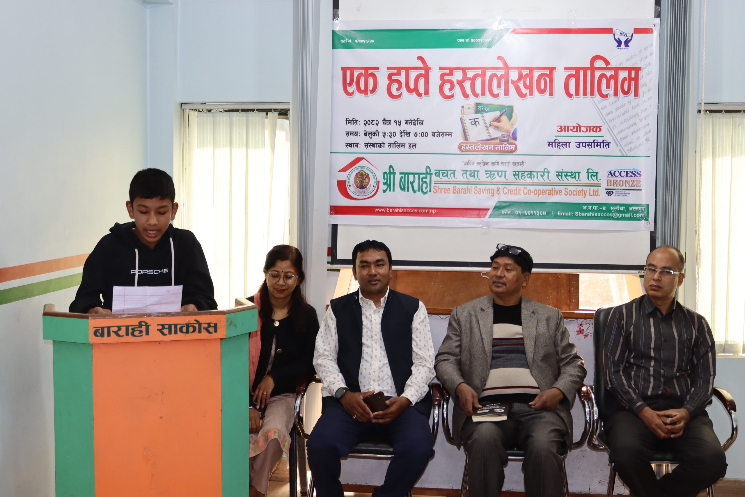 बाराही साकोसमा हस्तलेखन तालिम सम्पन्न