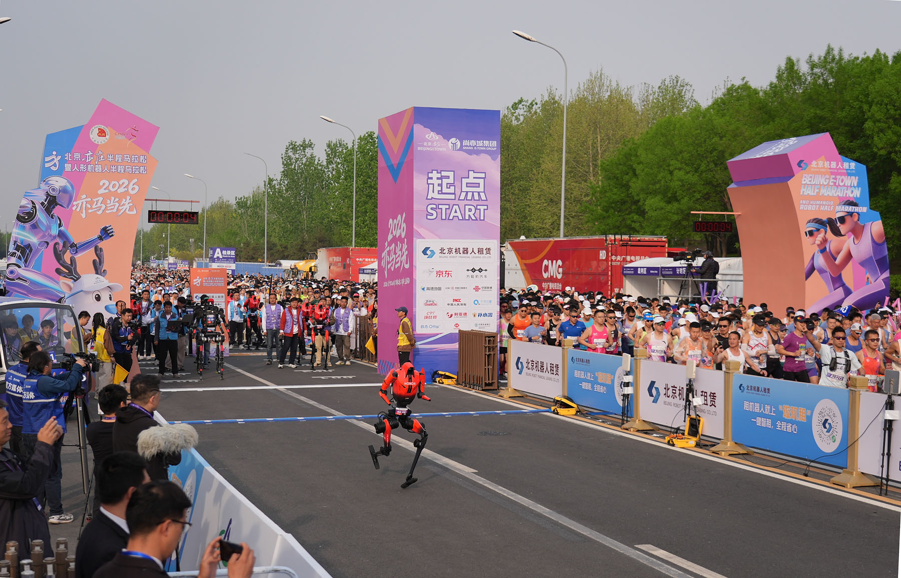 रोबोटले तोड्यो म्याराथनमा मानव कीर्तिमान