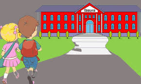 नयाँ भर्ना, दुईदिने बिदा र कक्षा सञ्चालनबारे इसानको विज्ञप्ति