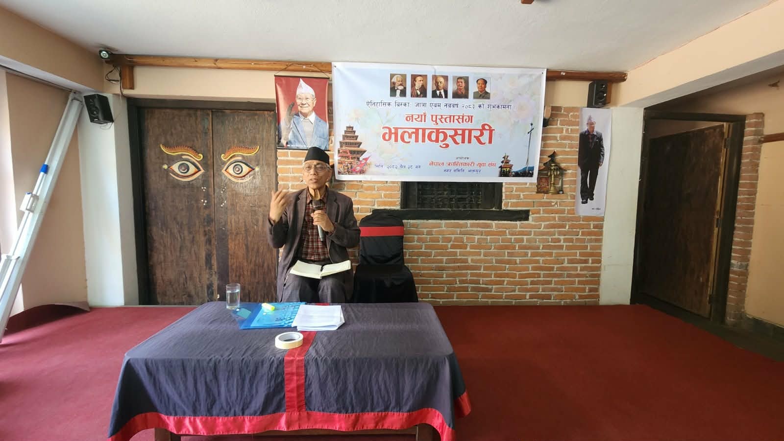 देशमा उपद्रव गर्नेहरू नयाँ हुन नसक्ने