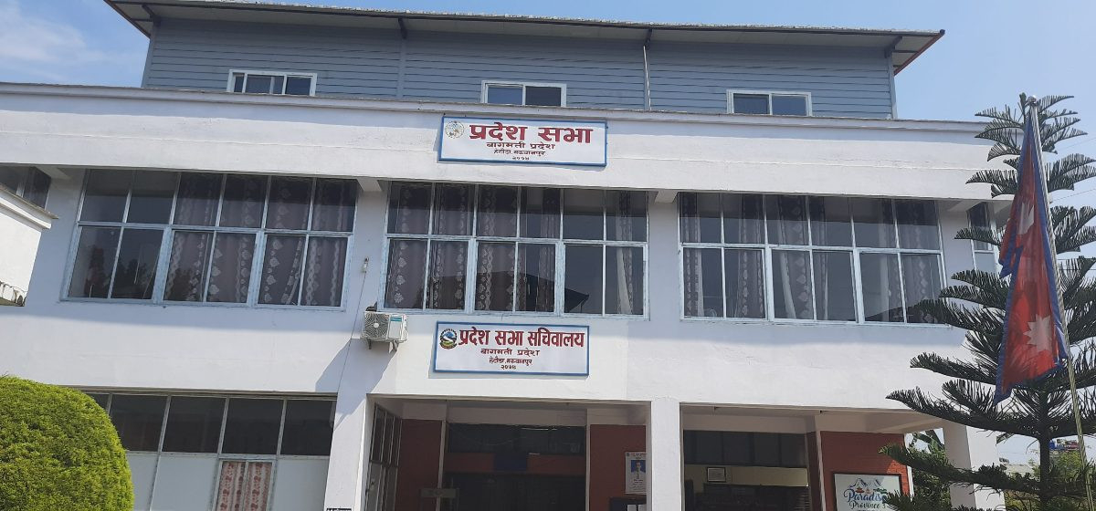 प्रदेश सरकार सङ्घीय सरकारको भरमा बस्न नहुने