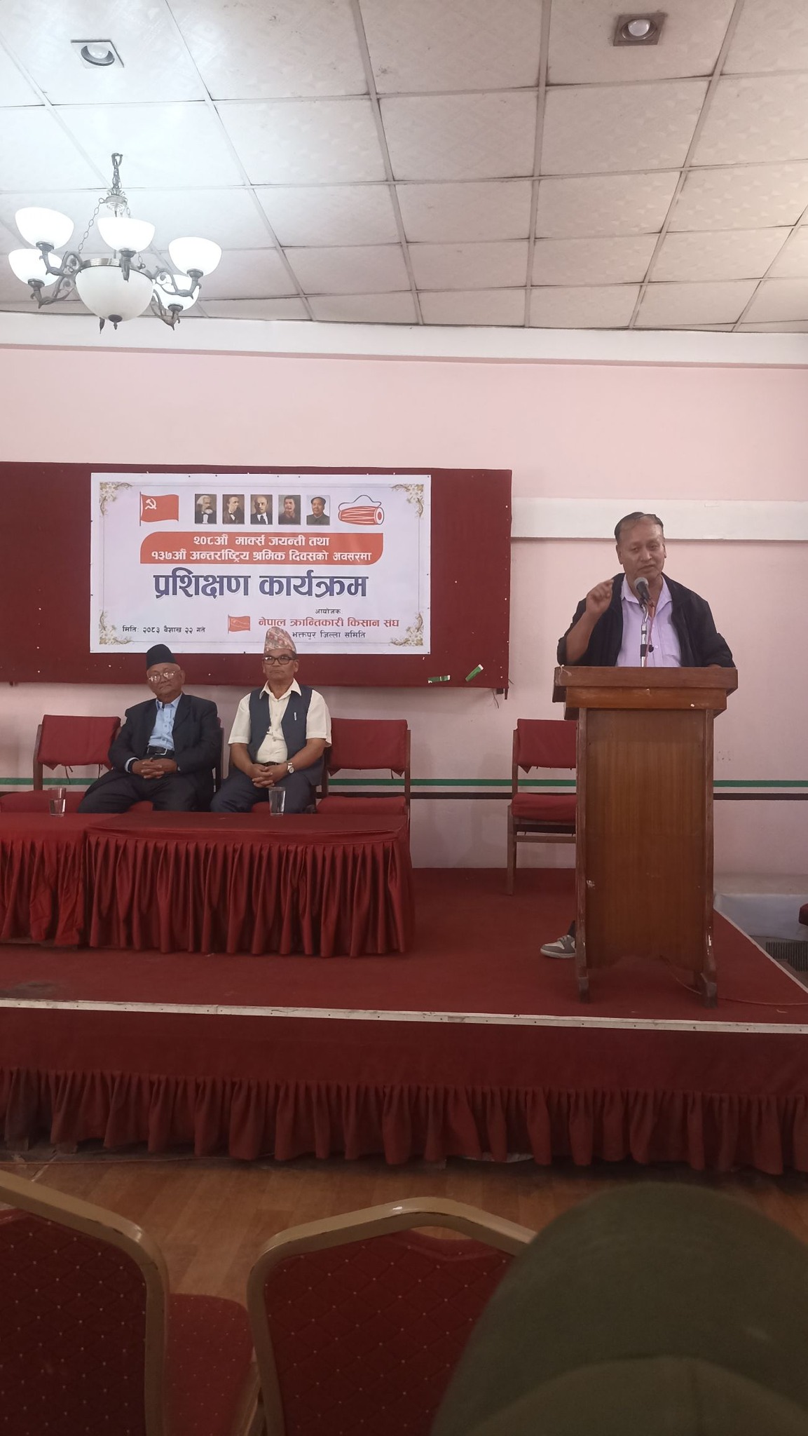 २०८औँ माक्र्स जयन्ती तथा १३७औँ मे दिवस सम्पन्न