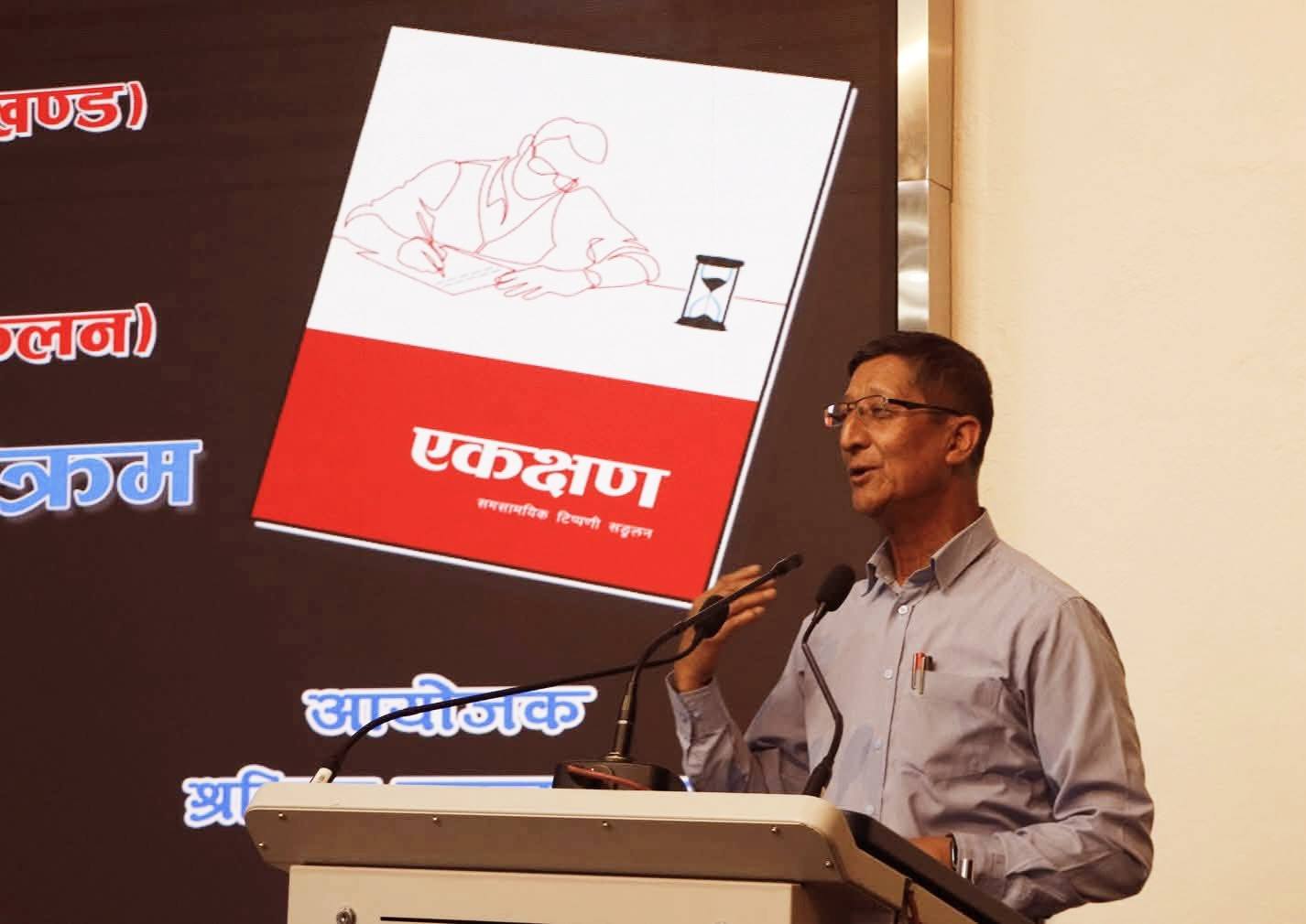 ‘श्रमिक’ साप्ताहिक राजनीतिक व्हिसलब्लोअर (अग्रदूत) हो