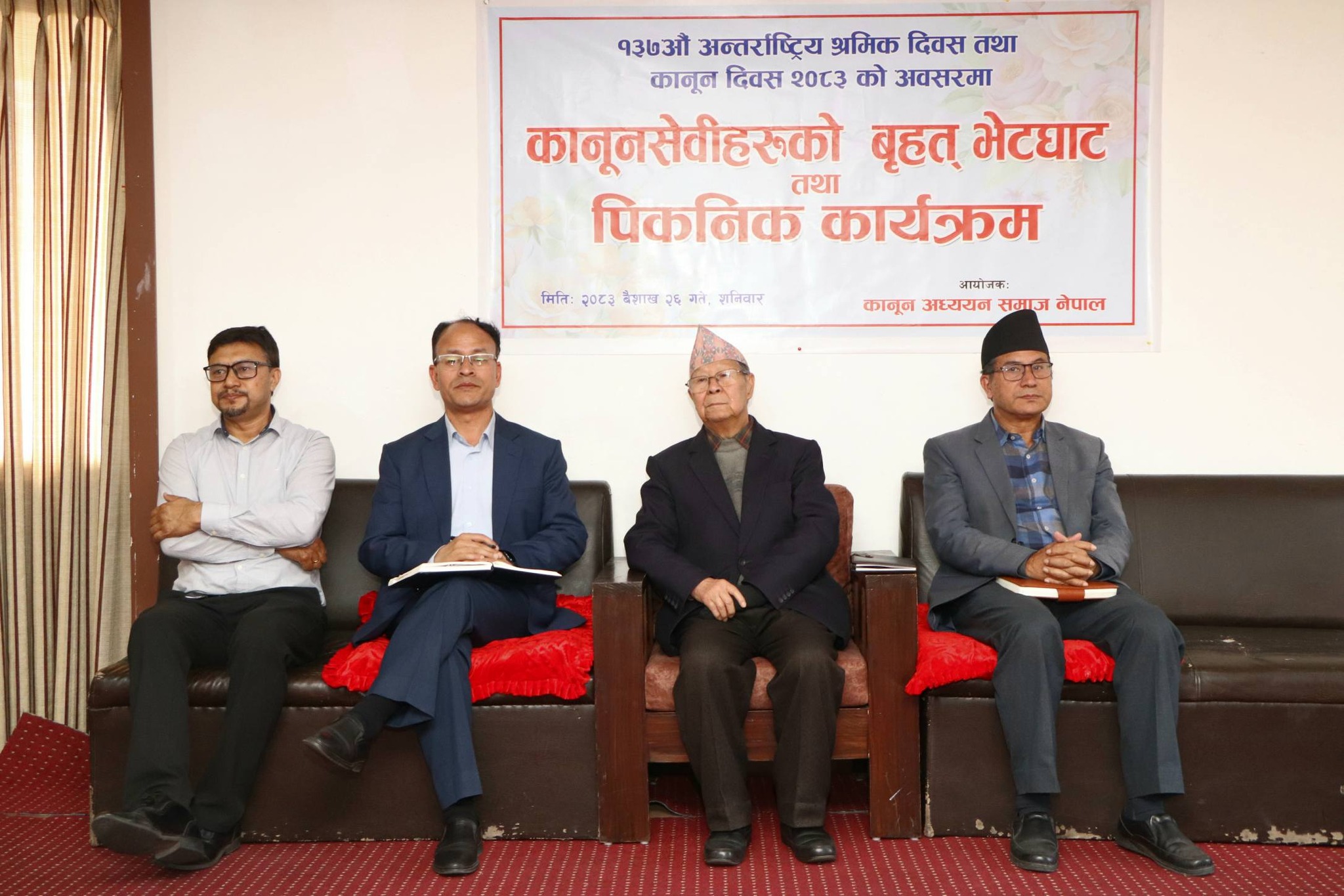 राजनीतिक दल र नेताहरू इमानदार र देशभक्त नभएसम्म देश र जनताको हित नहुने