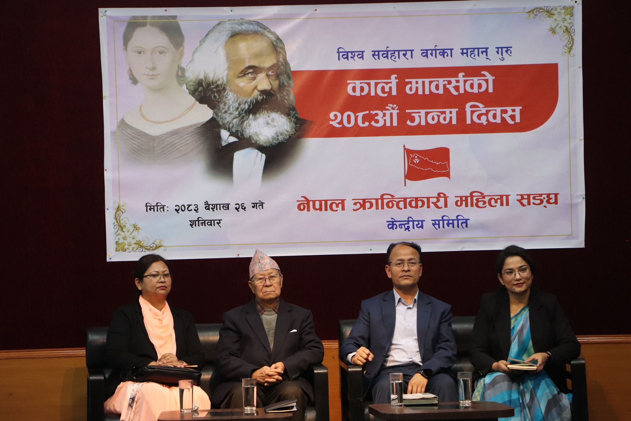 “सङ्गठनलाई धान–चामल केलाएझैँ केलाउनुपर्छ”