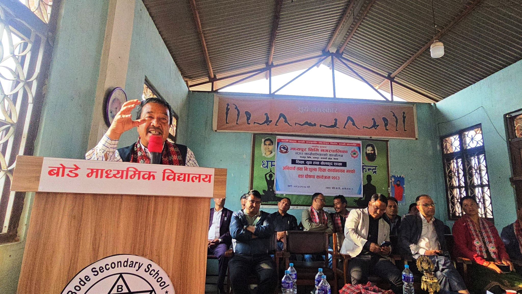 बोदे अनिवार्य तथा निःशुल्क शिक्षा सुनिश्चित वडा घोषणा