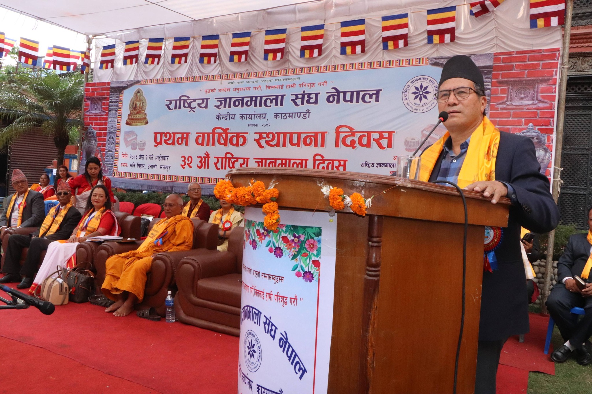 राष्ट्रिय ज्ञानमाला सङ्घ नेपालको प्रथम स्थापना दिवस सम्पन्न