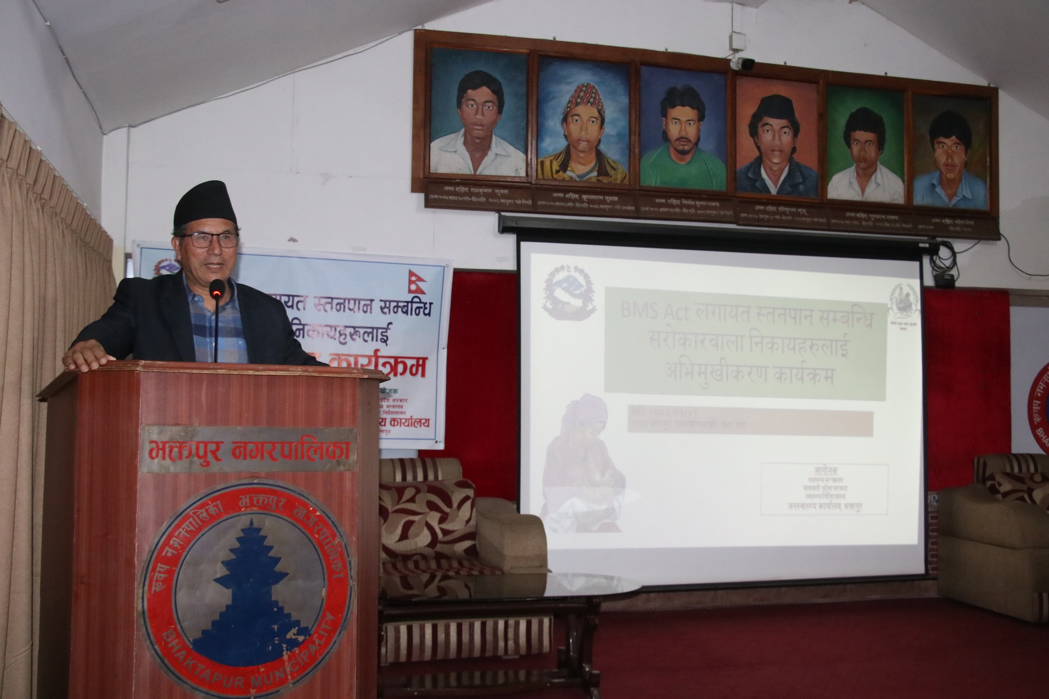 स्तनपानसम्बन्धी सरोकारवाला निकायहरूलाई अभिमुखीकरण