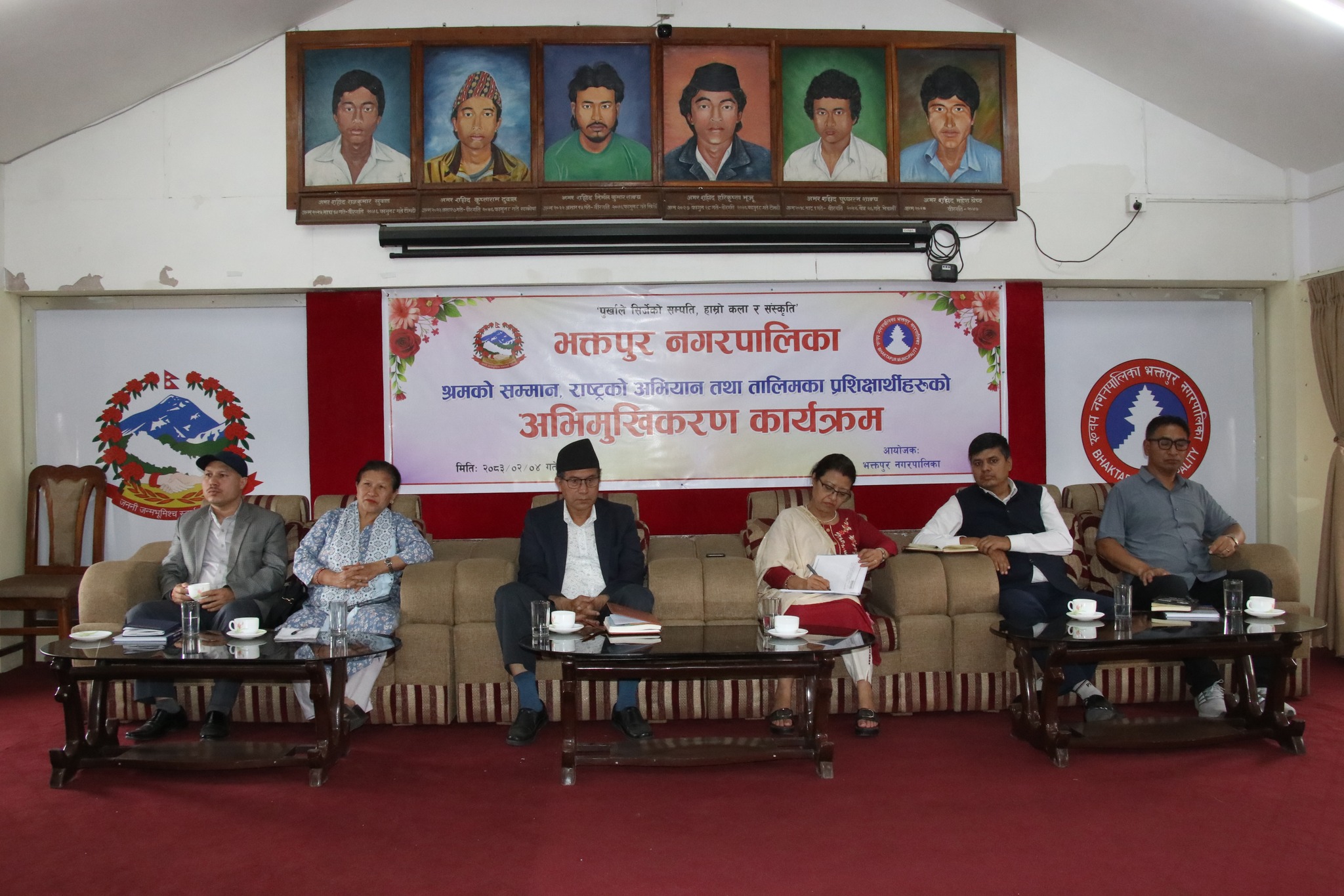 सीपमूलक तालिमका प्रशिक्षार्थीहरूको अभिमुखीकरण कार्यक्रम