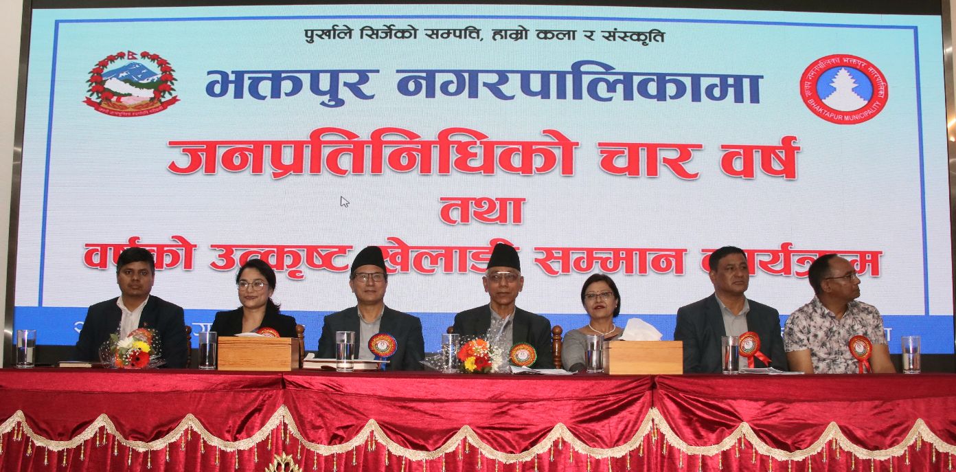 भनपाका खेलाडीलाई सम्मान तथा सांस्कृतिक परिचयसहितको भवनमा सहयोग