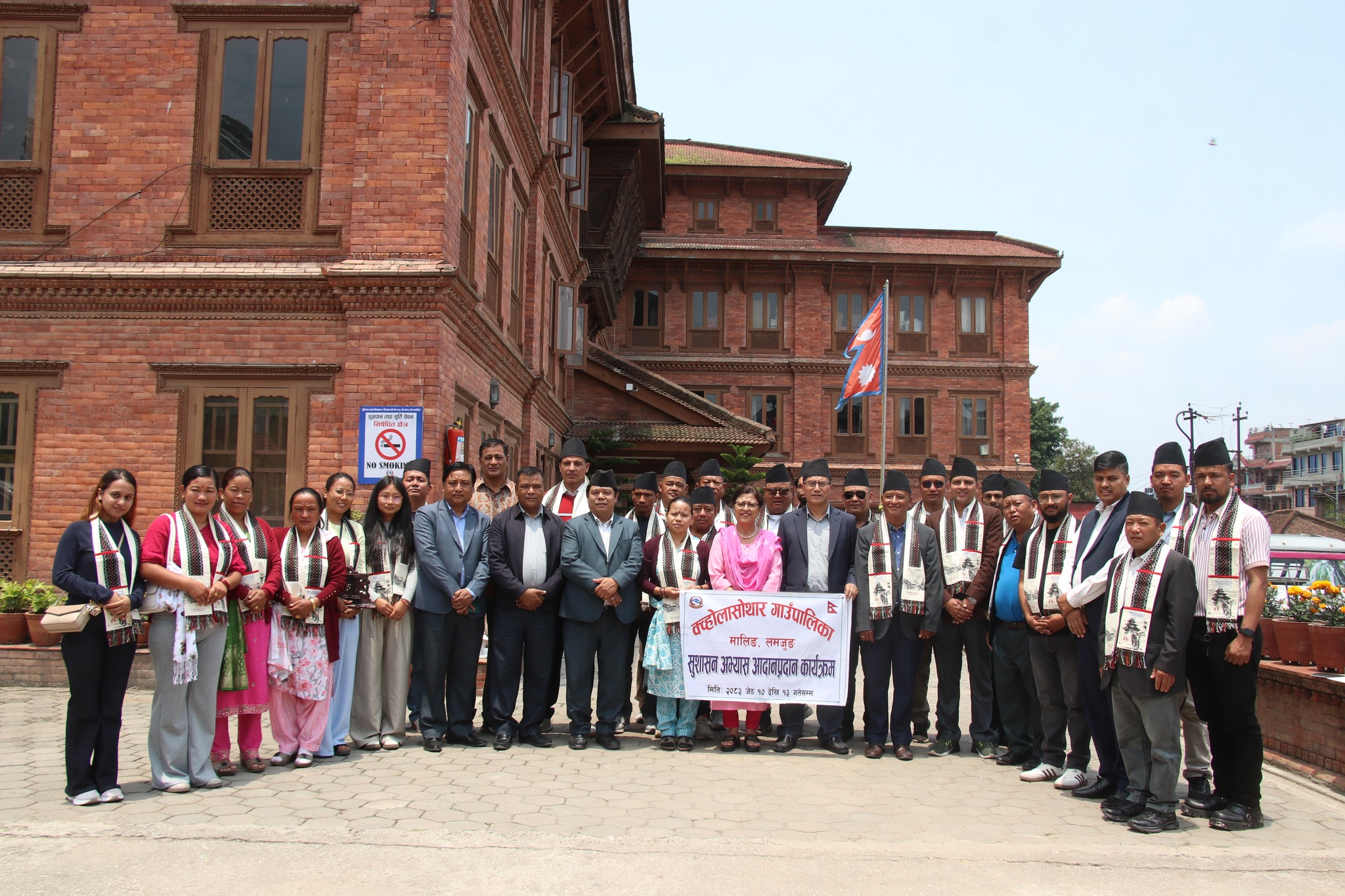 क्व्होलासोथार गाउँपालिकाका जनप्रतिनिधिहरू भक्तपुरमा