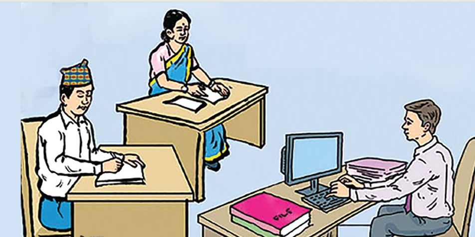 सरकारी निकायले आफ्नो उपस्थिति पुष्टि गर्नुपर्ने